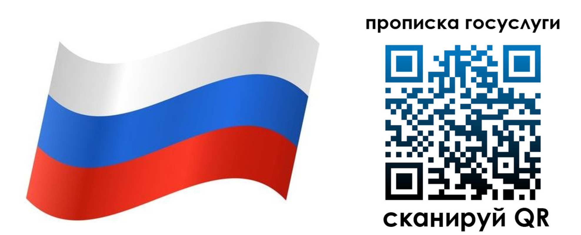 регистрация для дет. сада в Ярцево