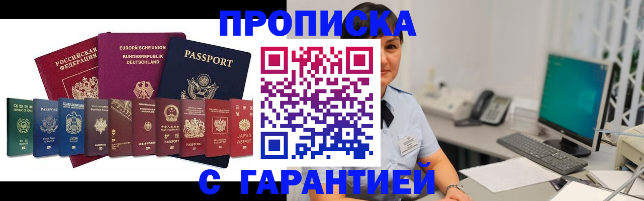 регистрация для школы в Ярцево