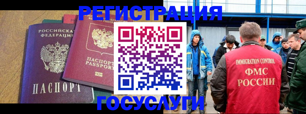 прописка в квартире в Ярцево