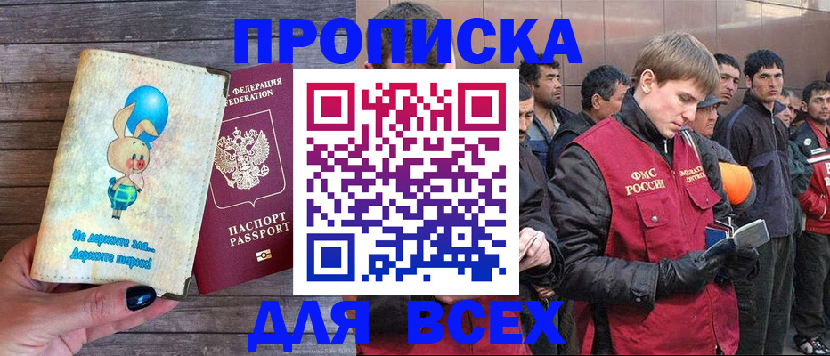 временная регистрация госуслуги в Ярцево